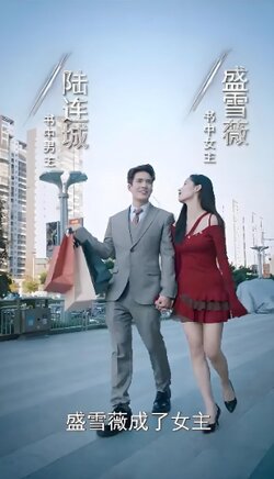 我和闺蜜反目成仇